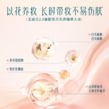 花西子【全新上市】小粉盒气垫单层气垫干皮遮瑕滋润礼物女N2073元（需领券）