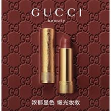 88VIP会员：GUCCI 古驰 倾色华缎唇膏 208橘调蜜桃粉355元