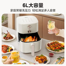 美的 空气炸锅不用翻面 大容量6L115.15元