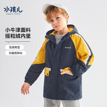 水孩儿 男女童摇粒绒加厚风衣外套