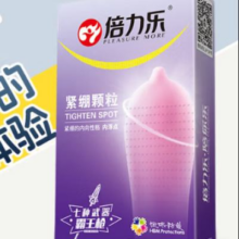 浮点大颗粒避孕套小号49MM超薄安全套性用品10只1 元