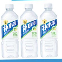 东鹏 补水啦电解质饮料555ml*3瓶 柠檬味
