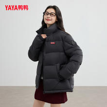 YAYA 90绒石墨烯立领羽绒服 男女同款149元