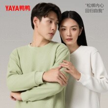 450克华夫格面料！鸭鸭 羊毛蚕丝加绒华夫格情侣卫衣 多色￥39.20 2.5折