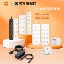 小米 插座插排插线板 5位总控1.8m29.9元