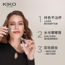 KIKO KOSTADINOV KIKO 双头唇釉唇彩 一支两用 不沾杯81.8元（需买2件，需用券）