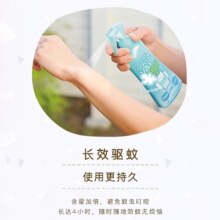 再降价、88VIP：VAPE日本无毒便携驱蚊产品 200ml