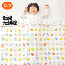 良良 婴幼儿童早秋盖被适用幼儿园午睡被薄夹棉 拼图粉·薄夹棉 150*120cm盖被(适合0-6岁)券后99元