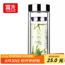 富光 双层玻璃杯 高硼硅玻璃泡茶杯子 茶水分离杯 带茶隔商务水杯男士22.5元