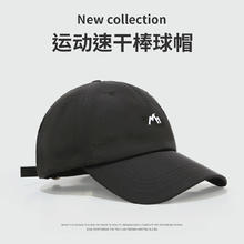 Mountainpeak 鸭舌帽