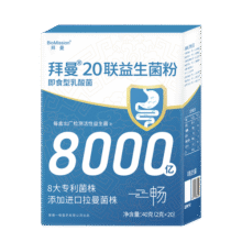 拜曼20联益生菌大人小孩肠胃女人老人肠道益生元复合冻干粉8000亿活菌 1盒79元 (券后省25)