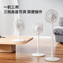 有券的上：慕物 电风扇家用大风量 【手机充电宝】7叶基础款+不带充电头券后24元包邮