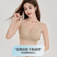 都市丽人粉底液内衣胸罩薄款无钢圈文胸夏季聚拢上托内衣女夏季薄款胸罩 粉底液内衣2025年新款-肤色 L (建议105-120斤）49.8元（合24.9元/件）