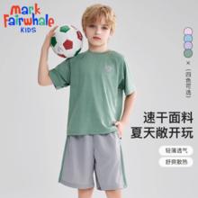 25年夏季新款！Mark Fairwhale 马克华菲 男女童休闲运动速干套装
