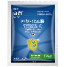 巴斯夫百泰60%吡唑醚菌酯代森联霜霉病疫病叶斑病炭疽立枯病农药杀菌剂 20g*1袋4.3元 (券后省2)