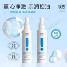 JUYOU 绽妍 氨基酸温和净润洁颜蜜 150g*2瓶新低55.1元包邮（27.55元/瓶）