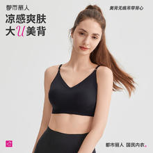 都市丽人 内衣女无钢圈聚拢夏季冰丝薄无痕半杯防滑透气抹胸文胸2V41A2