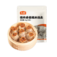 头厨黑猪肉香菇糯米烧麦1kg 2斤装约20个 速食烧卖 儿童早餐半成品