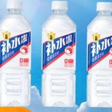 东鹏补水啦 多种口味整箱运动饮料 快速补充电解质 555ml*3瓶 荔枝