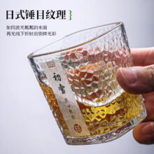 高颜值初雪锤纹玻璃杯 1只