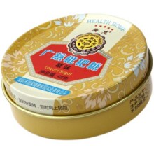 广慈胖大海润喉糖护嗓教师罗汉果嗓子疼喉咙痛金银花枇杷糖含片