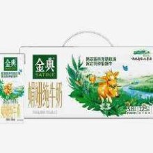 伊利金典双限定娟姗奶250ml*1227.2元+3.3元金币（第三款）