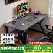 修乐 XIULE 电脑桌【C型腿双层置物】岩板灰色80cm