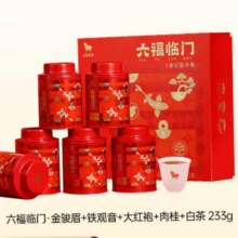 八马茶业 组合茶叶礼盒 233g