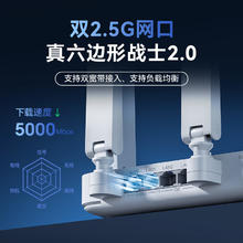 中兴 巡天 BE5100Pro+ 无线路由器