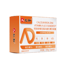 需换购：仁和 儿童钙铁锌维生素A维生素D软糖 60粒