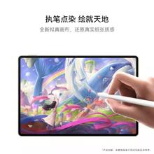 华为 HUAWEI MatePad Pro 12.2英寸 12GB+256GB 平板电脑2899元