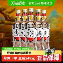 董酒 复刻 白标 54%vol 董香型白酒442元