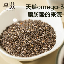 奇亚籽减脂代餐饱腹饱腹感早餐6.86元