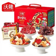 沃隆 1.49一包！28包*750g！加油版每日坚果28包/750g礼盒装券后41.98元