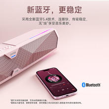 限移动端、京东百亿补贴：漫步者 M30 Plus 电脑音响音箱 樱粉