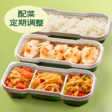 美团 绿茶 粉丝裹虾单人餐套餐兑换券·1张