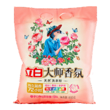 立白大师香氛洗衣粉大袋批发洗衣服手洗机洗洗衣粉持久留香深层去污 【1.6斤小袋装】梦幻玫瑰大师粉21元（合10.5元/件）