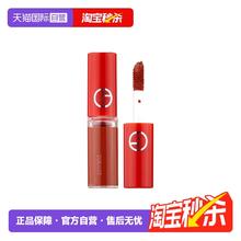 ARMANI beauty 阿玛尼彩妆 臻致丝绒哑光唇釉