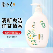 隆力奇 牛奶香氛沐浴露 1L
