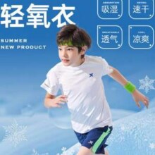 XTEP 特步 男女童速干短袖T恤 多款任选3件 100~170码新低59.7元包邮（19.9元/件）