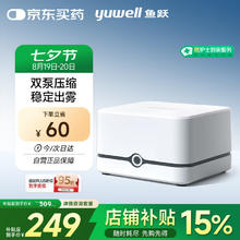 鱼跃 雾化器 405E183.19元