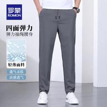 罗蒙 冰爽凉感弹力休闲裤男2025夏季新款松紧腰抽绳直筒男裤 灰色 3XL (190)