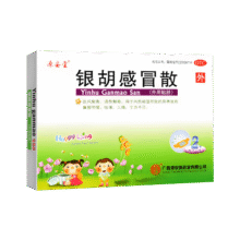 【3盒常备装】源安堂 银胡感冒散2袋 外用贴肚脐 儿童感冒咳嗽 清热解毒 小儿风热感冒恶寒发热 鼻塞喷嚏 咳嗽 头痛 全身不适