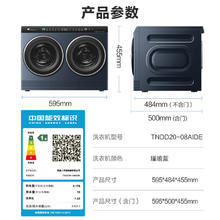 国家补贴：小天鹅 TNDD20-08AIDE 迷你洗烘一体机 2kg 瑾瑜蓝1999.2元