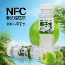 鲜榨口感！低卡0脂肪！Hidolly 百多利 100%NFC椰子水 350ml*12瓶