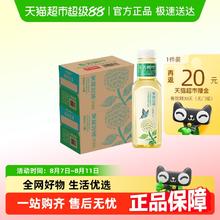 88VIP会员：农夫山泉 NONGFU SPRING 茉莉花茶500ml*15瓶*2箱