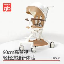 gb 好孩子 宝宝手推车折叠双向神器儿童景观一键婴儿轻便推车可折叠392.4元