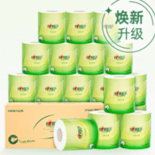 日用刚需！心相印 茶语系列 经典有芯卷纸 4层100g*20卷￥16.91 1.7折 比上一次爆料降低 ￥11.99