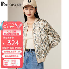 PALUOPO 帕罗 16姆米桑蚕丝春夏新款长袖菱格印花通勤弹力缎休闲百搭短外套女券后319元