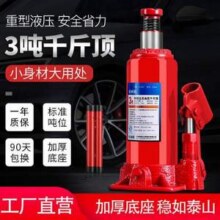 科程 立式液压千斤顶
